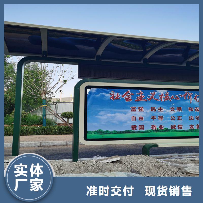导视牌视频-导视牌|内蒙古|乌兰察布|鄂尔多斯|呼和浩特|包头|赤峰|阿拉善|乌海