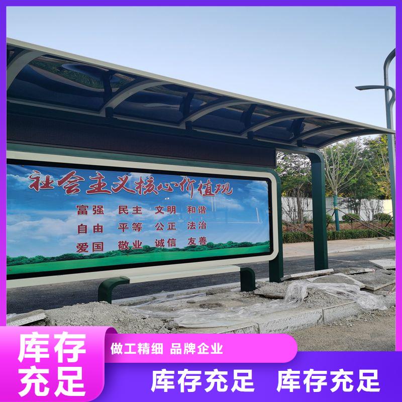 景区候车亭实体厂家