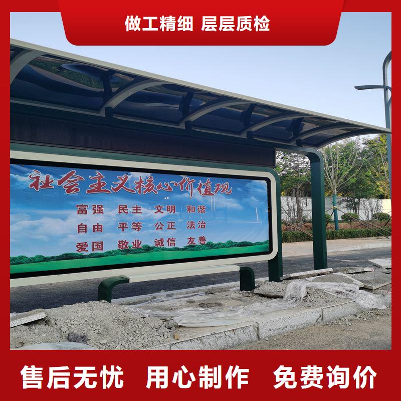 生产制作金属候车亭性价比高