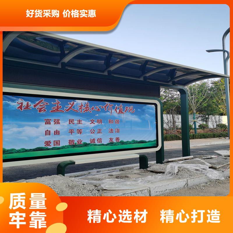 智能候车亭本地厂家