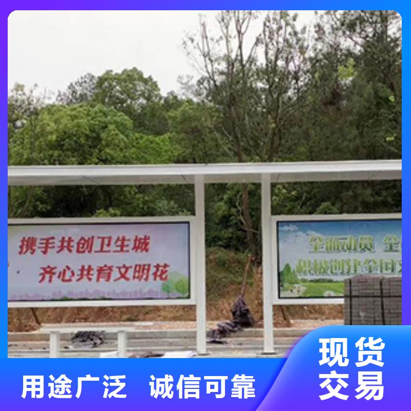广告灯箱候车亭来样定制