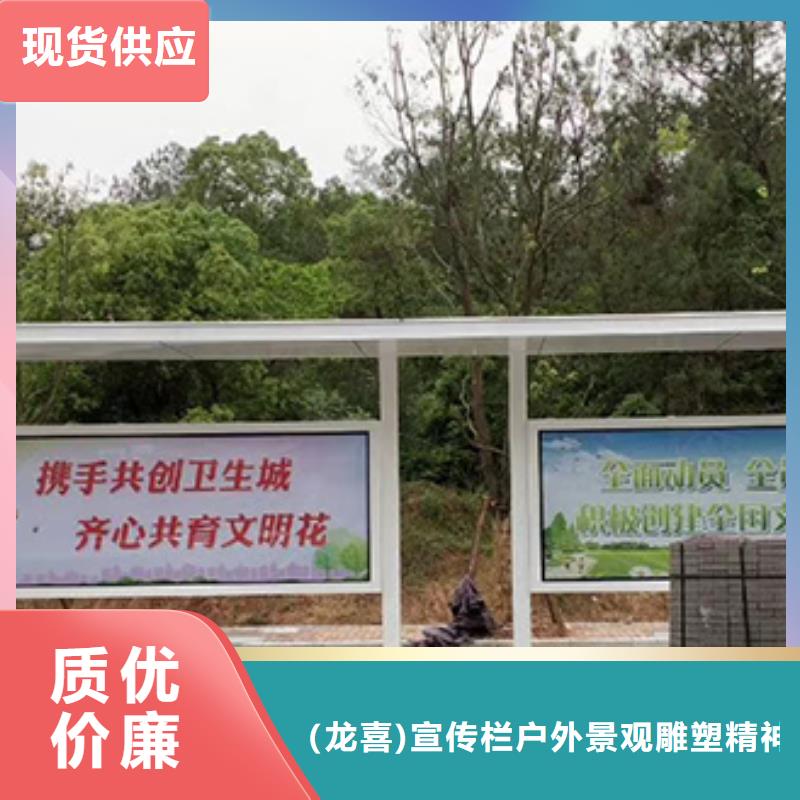 校园公交站台候车亭全国发货