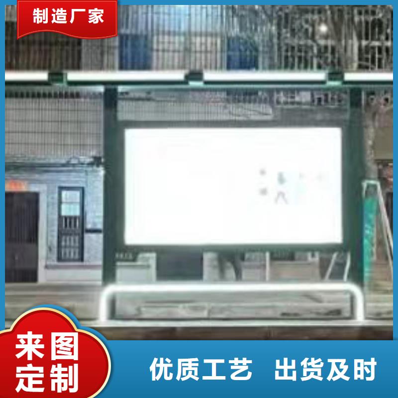 校园校车巴士候车亭全国配送