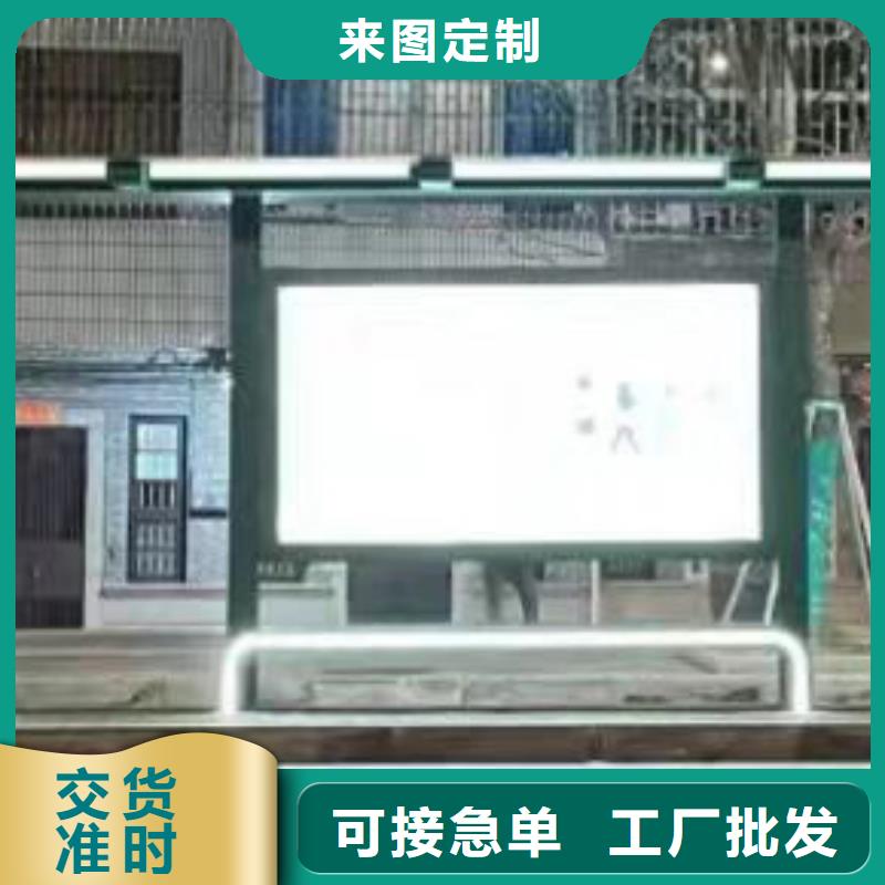 候车亭设计订制