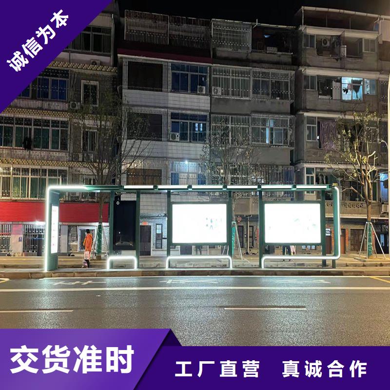 简易不锈钢候车亭欢迎电询