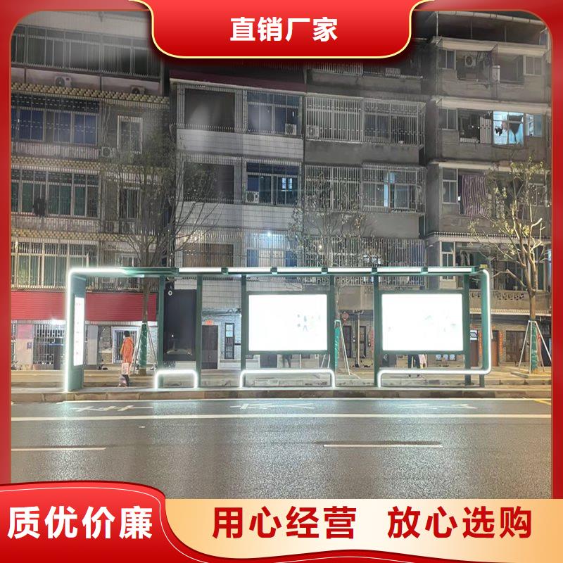 景区候车亭直供厂家