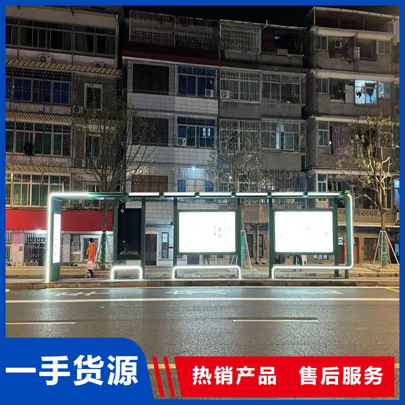 公交车站台候车亭品质过关