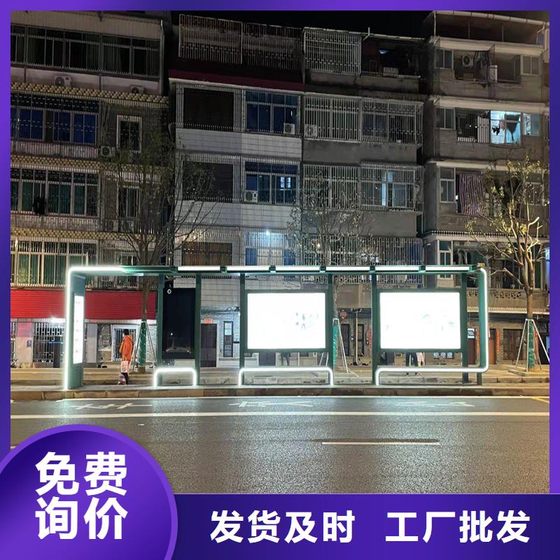 公交候车亭质量可靠