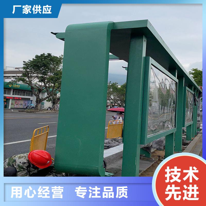 景区观光车候车亭生产厂家