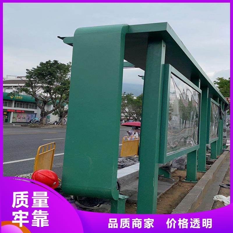 校园校车巴士候车亭全国配送