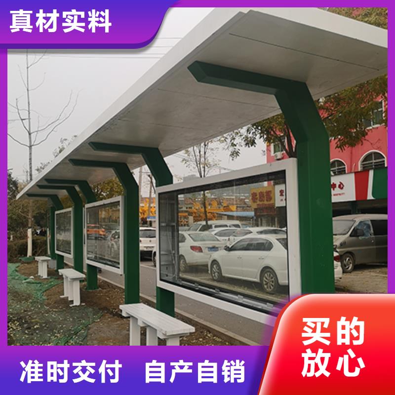 智慧公交候车亭全国发货