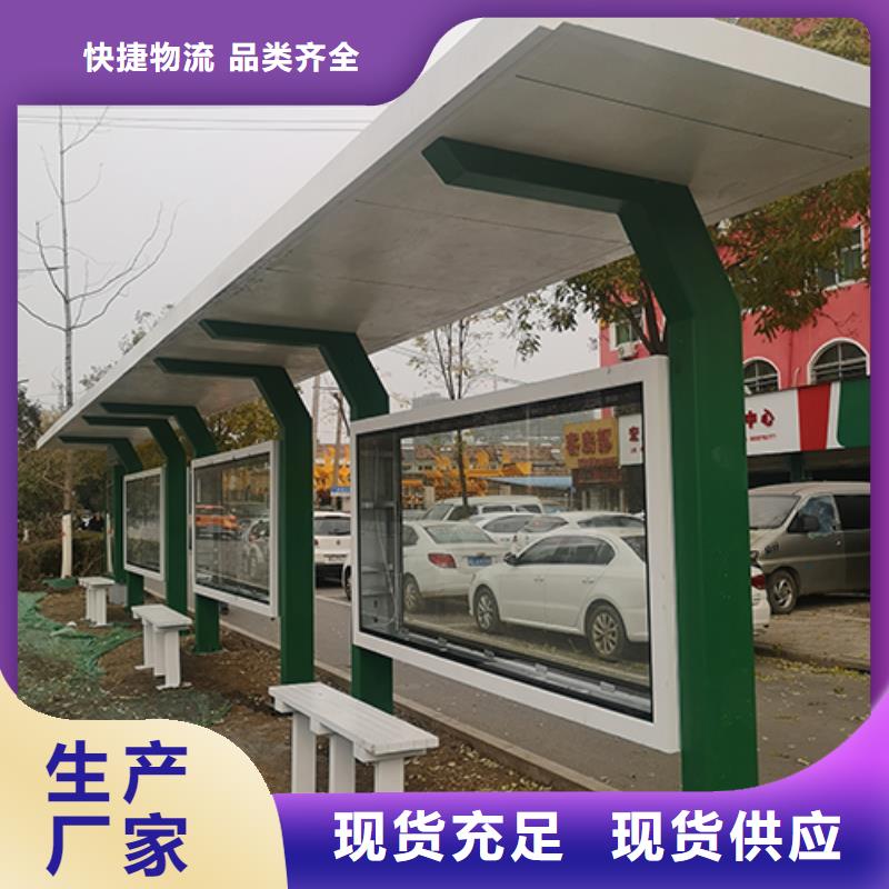 智能候车亭全国发货