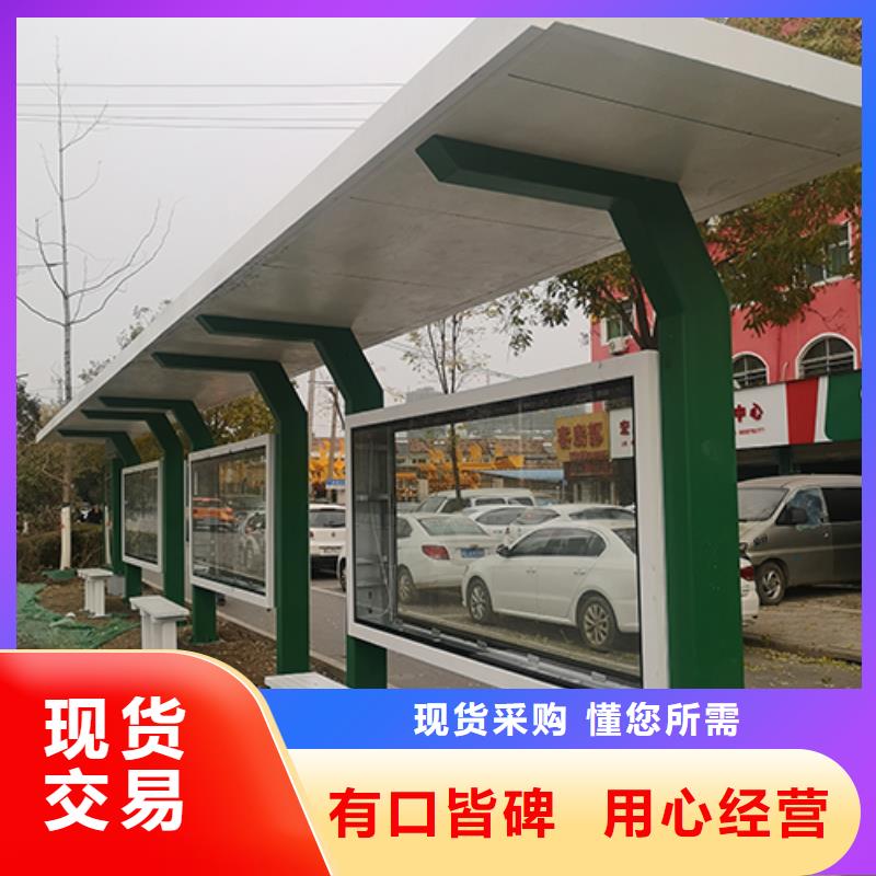 导视牌视频-导视牌|内蒙古|乌兰察布|鄂尔多斯|呼和浩特|包头|赤峰|阿拉善|乌海