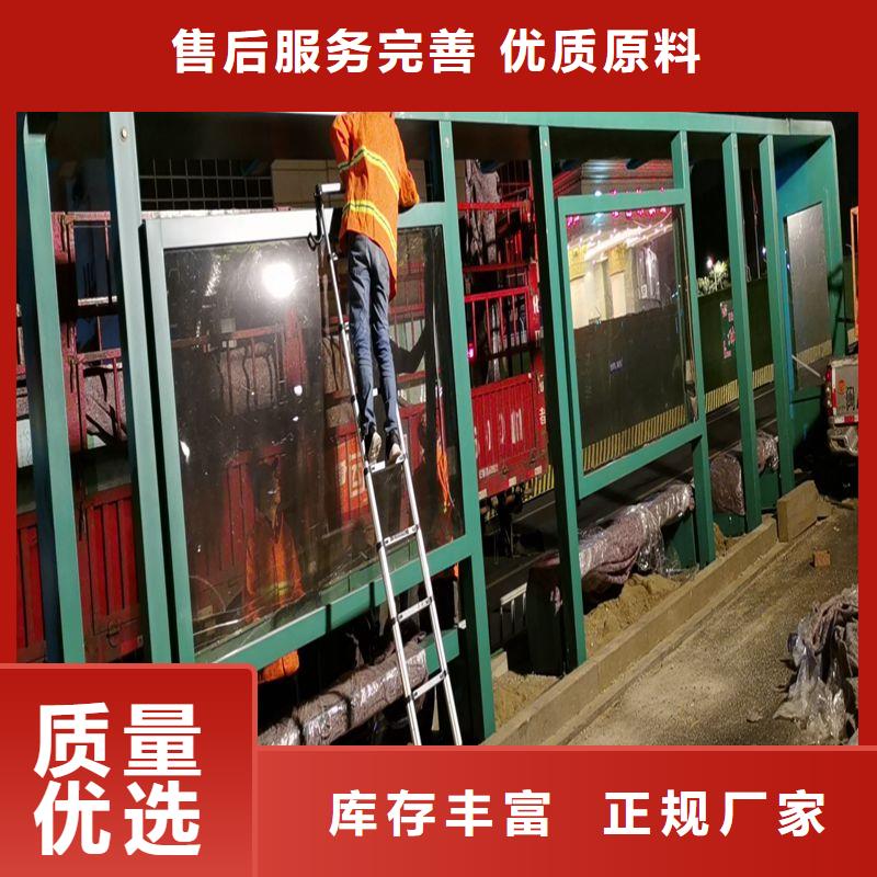 候车亭设计来图定制
