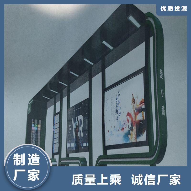 公交站台视频-安岳|乐至|甘孜|内江|眉山|自贡|绵阳|广元|阿坝龙喜公交站台_ (龙喜)宣传栏户外景观雕塑精神堡垒价值观灯箱生产厂家(资阳市分公司)