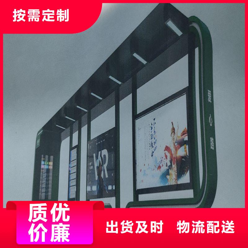 太阳能候车亭支持定制