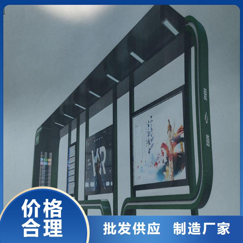 公交站台视频-公交站台-(龙喜)宣传栏户外景观雕塑精神堡垒价值观灯箱生产厂家(丽江市分公司)服务区域永胜|华坪|迪庆|德宏|普洱|文山|西双版纳|保山