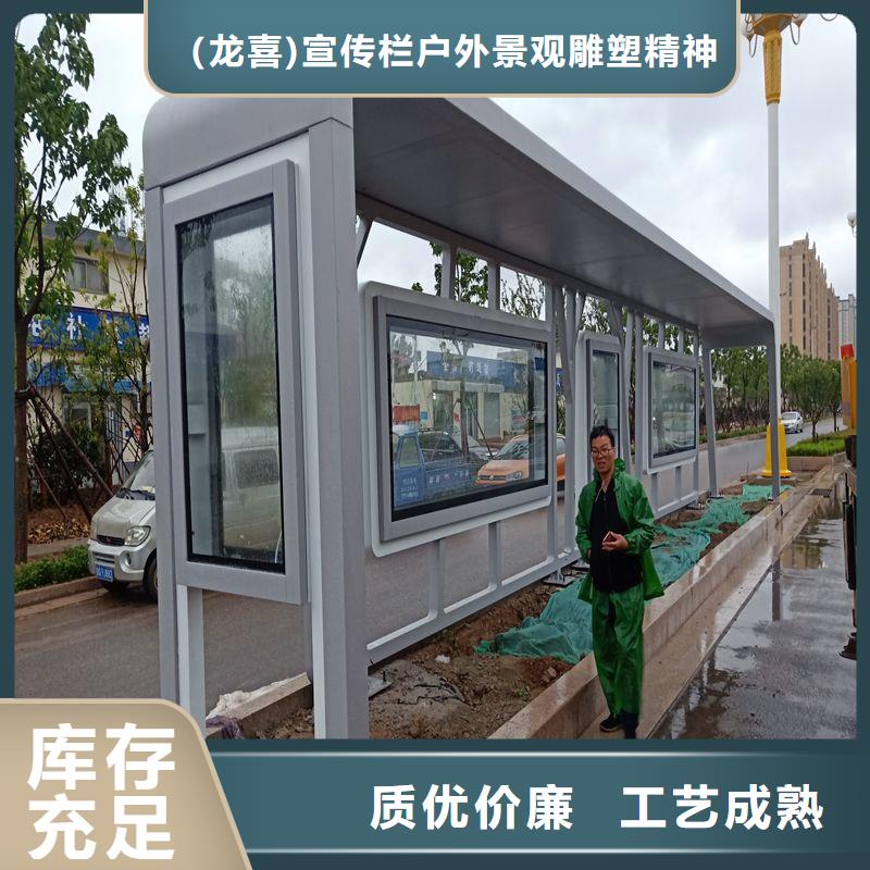 金属候车亭公交站台厂家直供