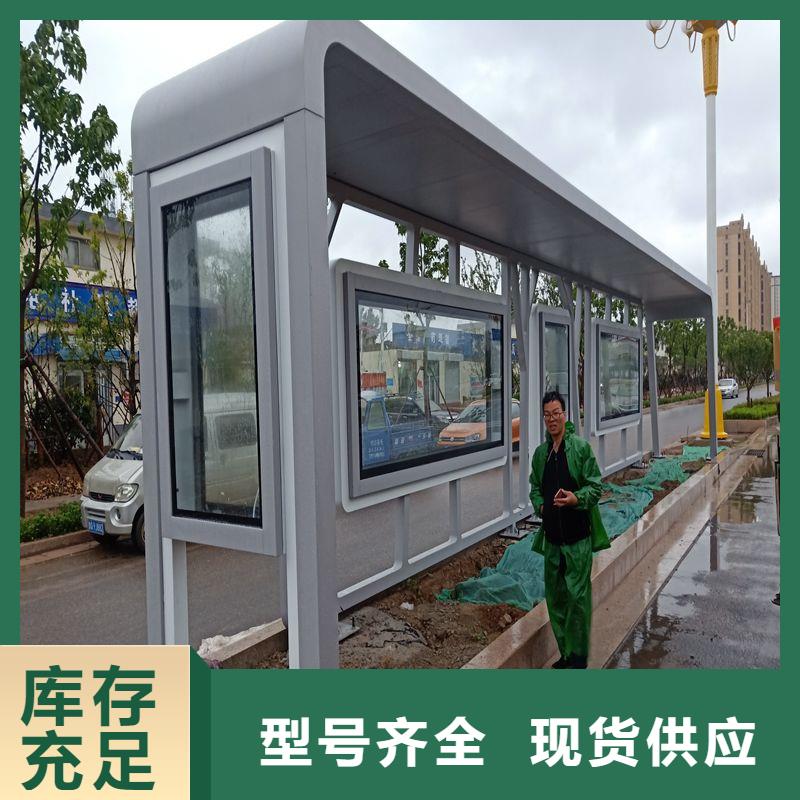 乡镇简约不锈钢候车亭支持定制