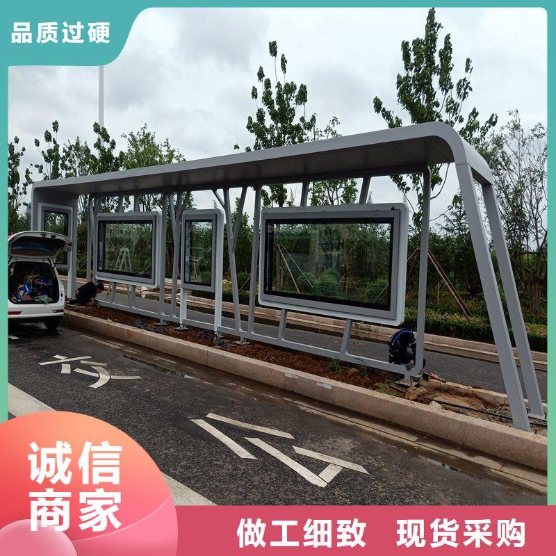 智能报站候车亭采购