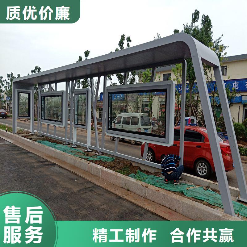 简易不锈钢候车亭生产厂家