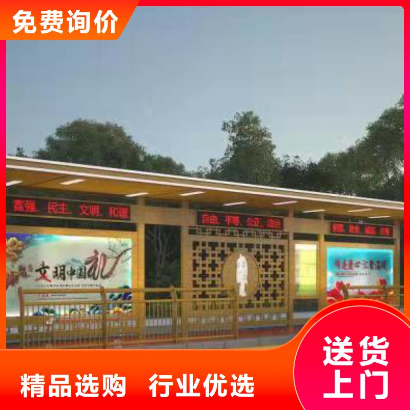 电子站牌候车亭厂家直供