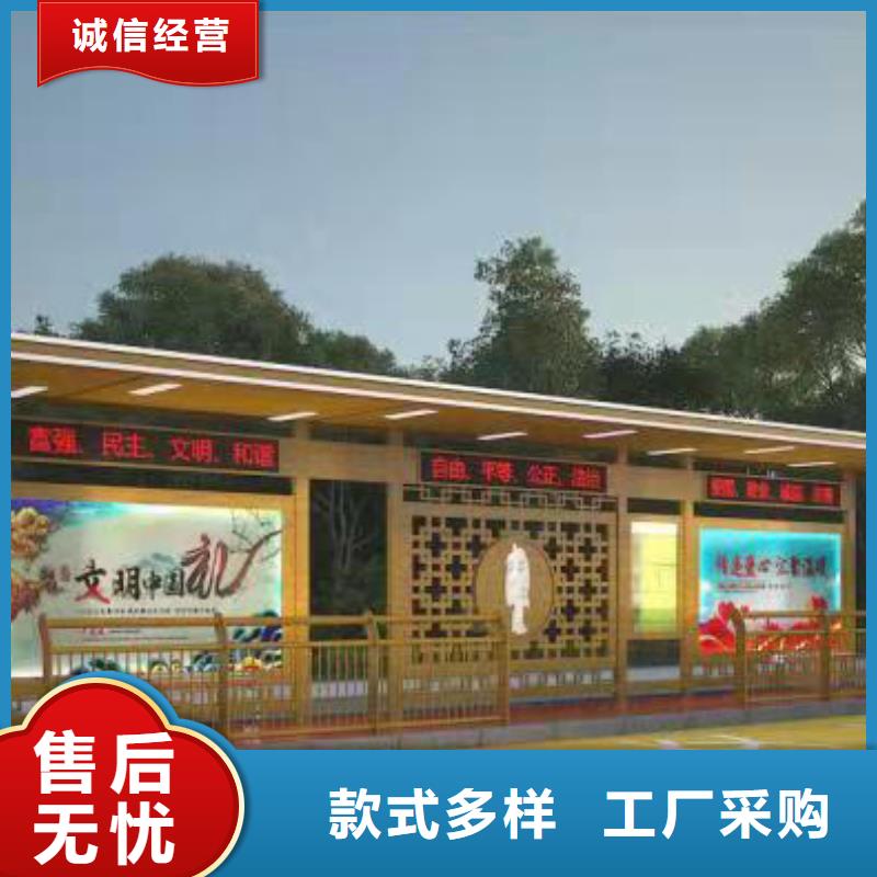 电子站牌候车亭畅销全国