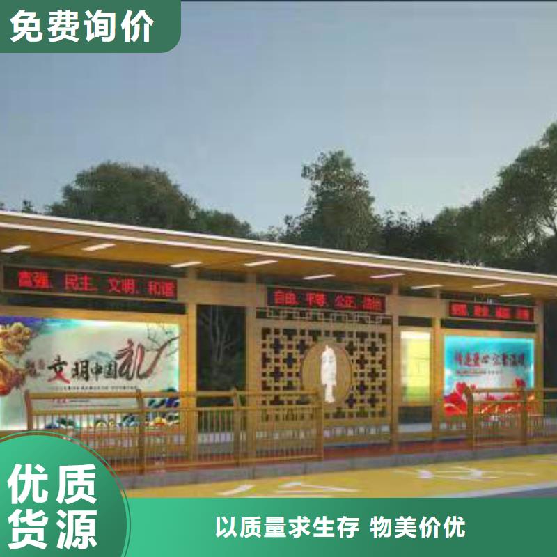 校园校车巴士候车亭全国配送