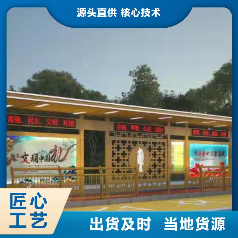 公交站台视频-公交站台-(龙喜)宣传栏户外景观雕塑精神堡垒价值观灯箱生产厂家(丽江市分公司)服务区域永胜|华坪|迪庆|德宏|普洱|文山|西双版纳|保山