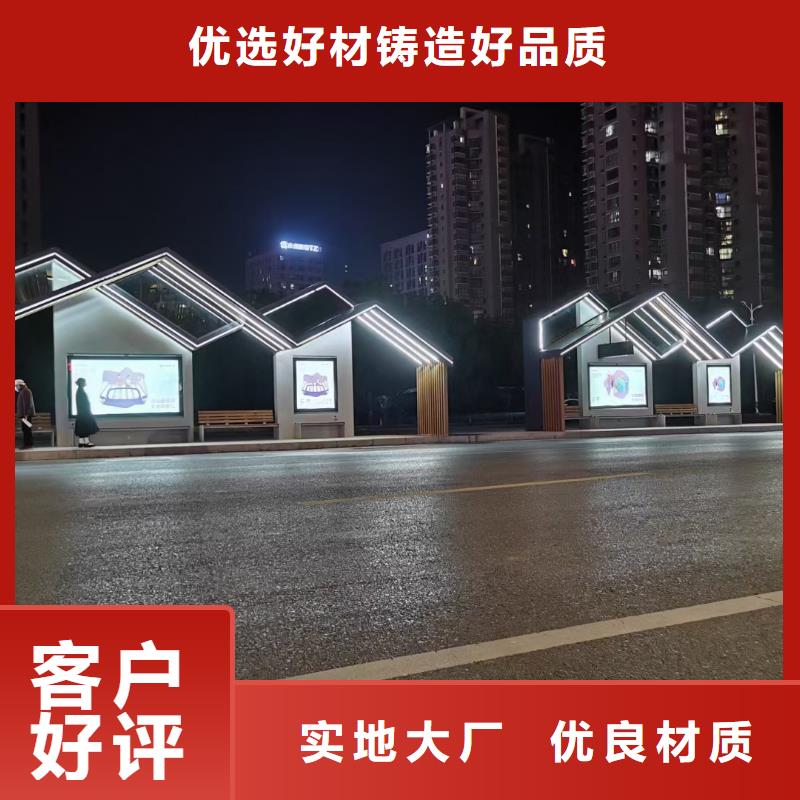 户外仿古候车亭全国走货