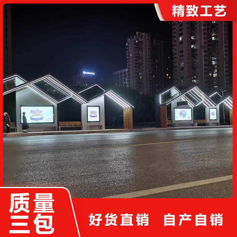 户外仿古候车亭品质过关