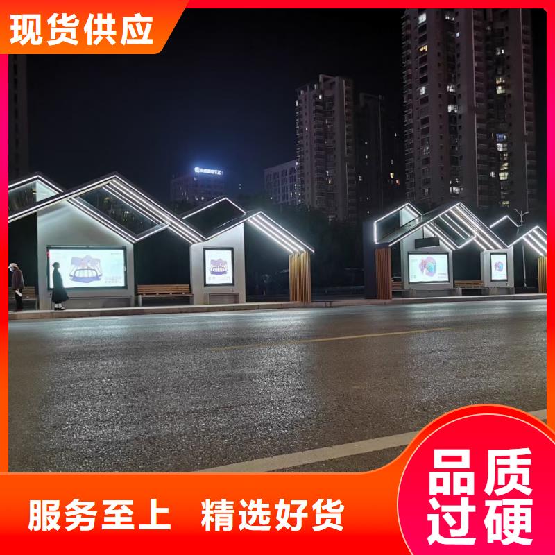 仿古造型候车亭按需定制