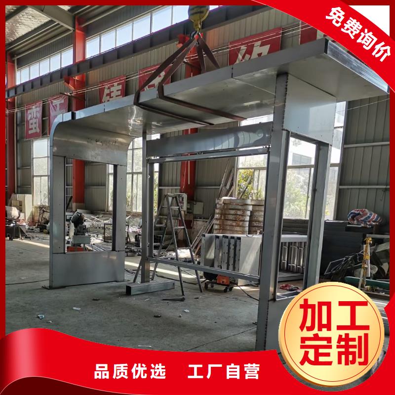 导视牌视频-广东省佛山市龙喜导视牌可服务区域高明|南海|湛江|惠州|汕头|云浮|深圳等