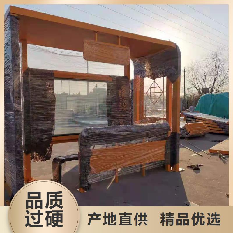 广告站牌指路候车亭厂家