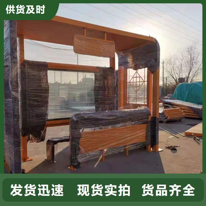 电子站牌候车亭厂家直供