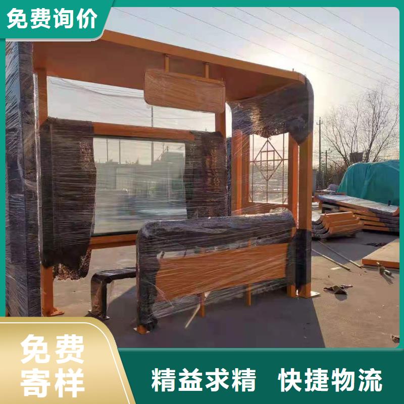 智能公交站台候车亭