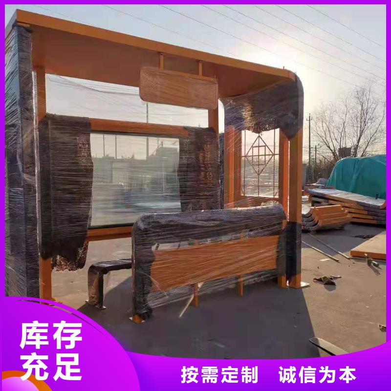 简单候车亭施工团队