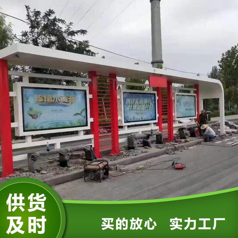 公交车站台候车亭质量优