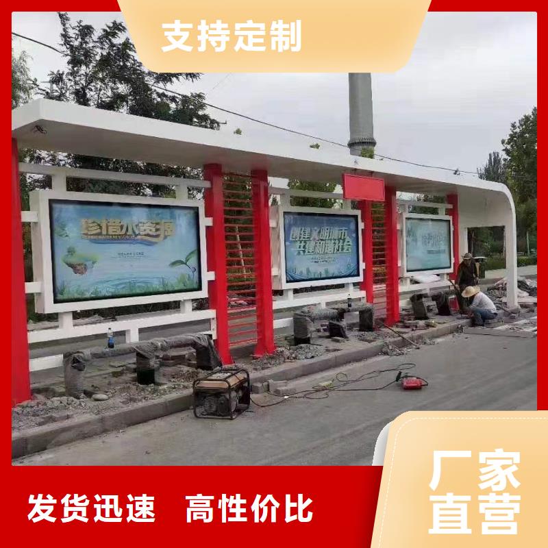 简易不锈钢候车亭按需定制