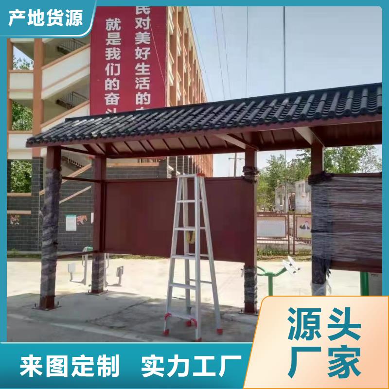 三沙市太阳能灯箱候车亭来图定制
