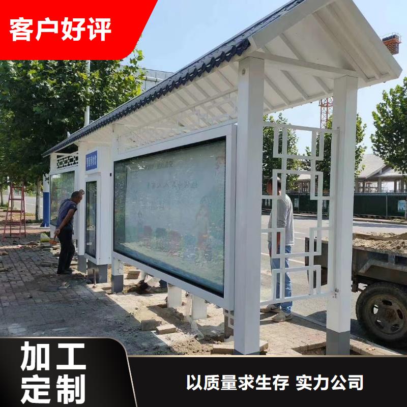 简易不锈钢候车亭欢迎电询