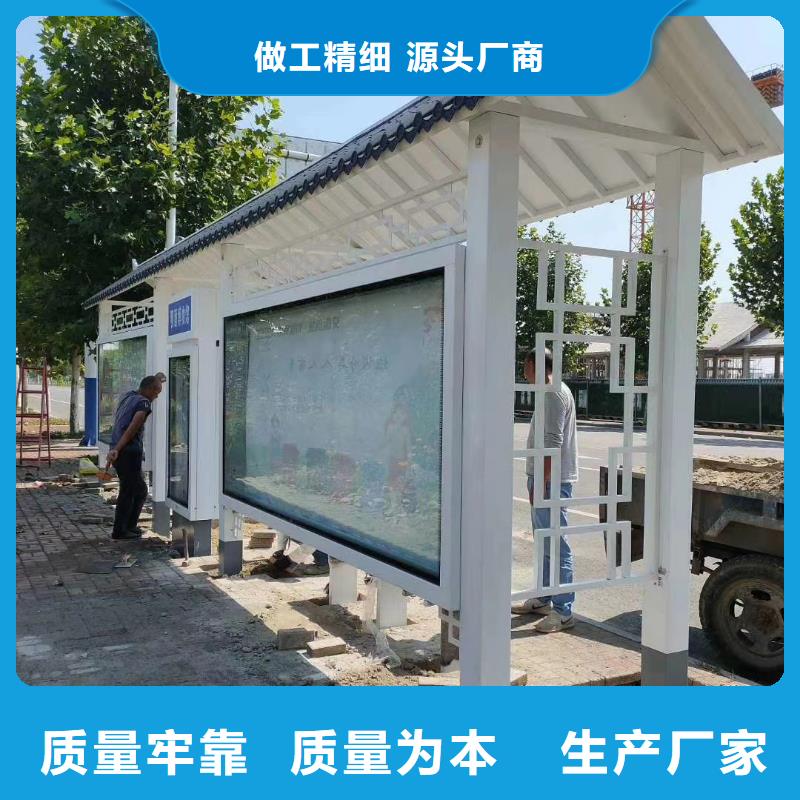 导视牌视频-北安|五大连池|牡丹江|齐齐哈尔|大兴安岭|鹤岗|哈尔滨|大庆|佳木斯龙喜导视牌_ (龙喜)宣传栏户外景观雕塑精神堡垒价值观灯箱生产厂家(黑河市分公司)