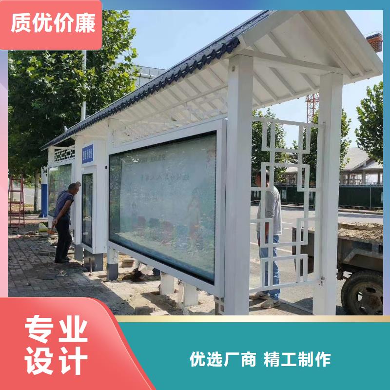 智能候车亭本地厂家