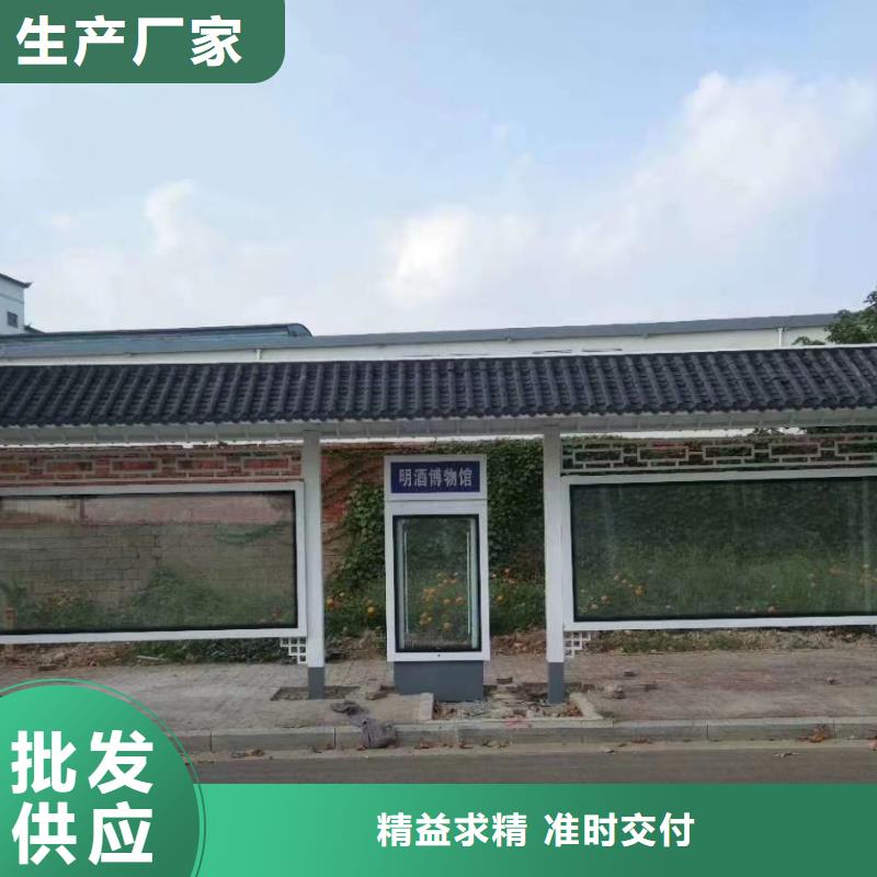 导视牌视频-广东省佛山市龙喜导视牌可服务区域高明|南海|湛江|惠州|汕头|云浮|深圳等