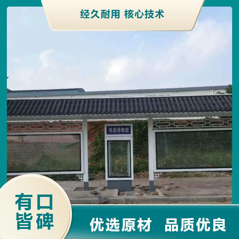太阳能智能候车亭性价比高