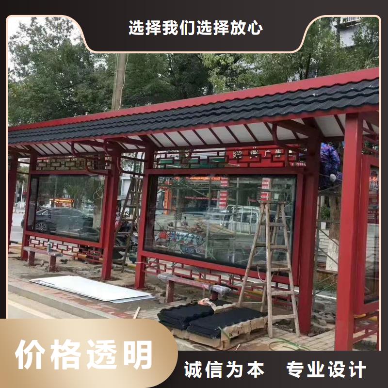 城镇公交候车亭服务为先