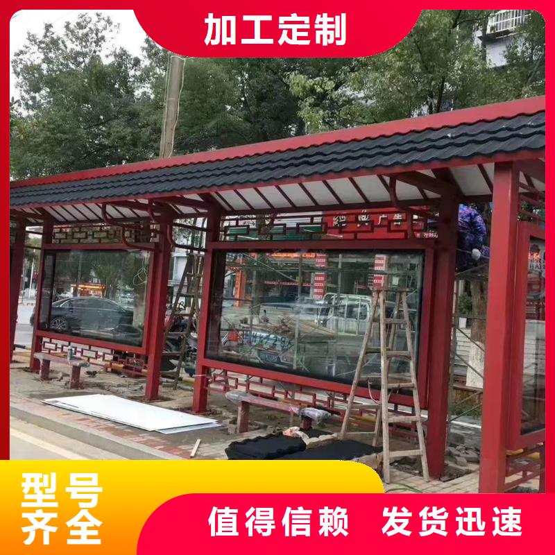 智能候车亭本地厂家