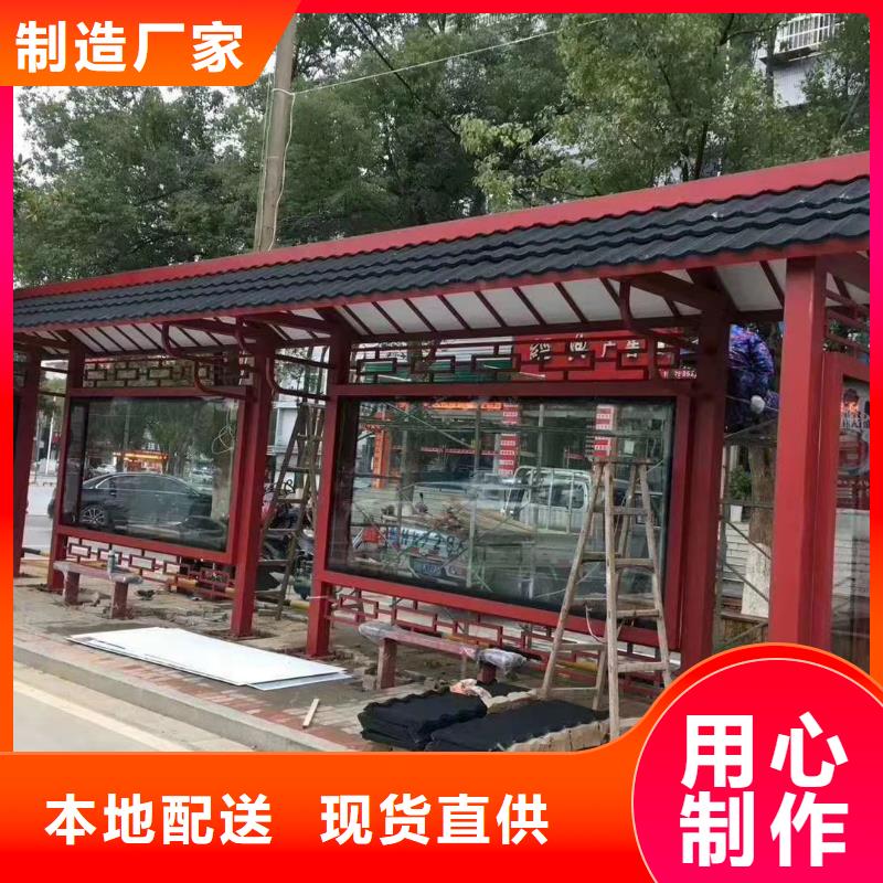 仿古太阳能智能候车亭欢迎咨询