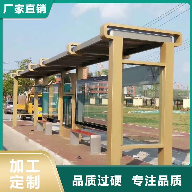 智能公交站台候车亭