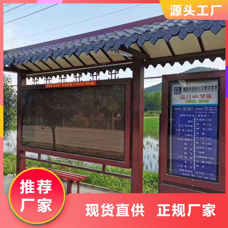 智慧候车公交站台信赖